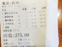 -清真益鑫羊肉手抓馆(南大街店)