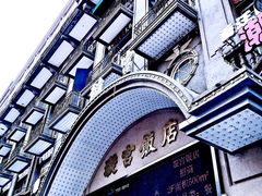 -璇宫国际影城(江汉路店)