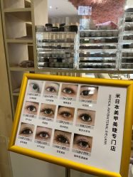 -米·日本の美甲美睫專門店