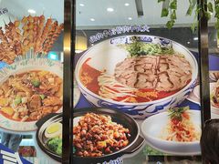 -西部马华清真兰州牛肉面·烧烤夜市(三里河店)
