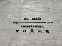 -那香海钻石沙滩浴场