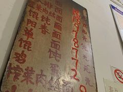 -安庆柴火馄饨(马道街店)