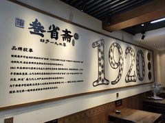 -叁省斋粉蒸肉甑糕·清真(回民街店)