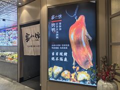 -宴小馆·小海鲜青岛菜(五四广场店)