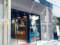 -邱大妈水煮(龙山店)