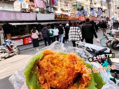 -许阿姨糕团店(南京总店)