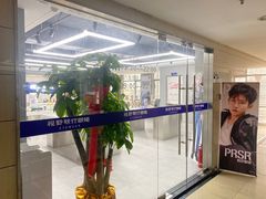 -视野联行眼镜(第一国际店)