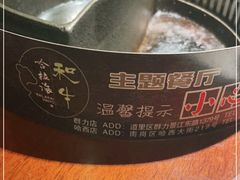 -哈拉海和牛主题餐厅(哈西店)