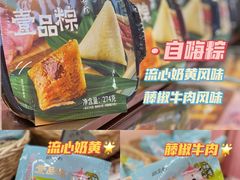 -御品轩(边家村店)