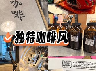 丁咖啡这其实不是第一次来了,之前点过外卖,也到店里喝