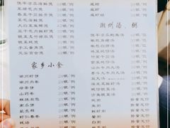 -迈姨·潮州菜(麓湖公园店)