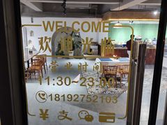 -土耳其卡巴布清真餐厅(西安店)