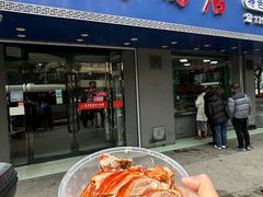 -晓马鸭店(新芜路店)