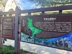 -上海佘山国家森林公园西佘山园