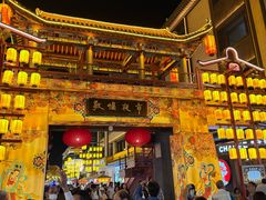 -敦煌夜市