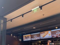 -木子木水日式烫面包(观音桥星光68广场店)