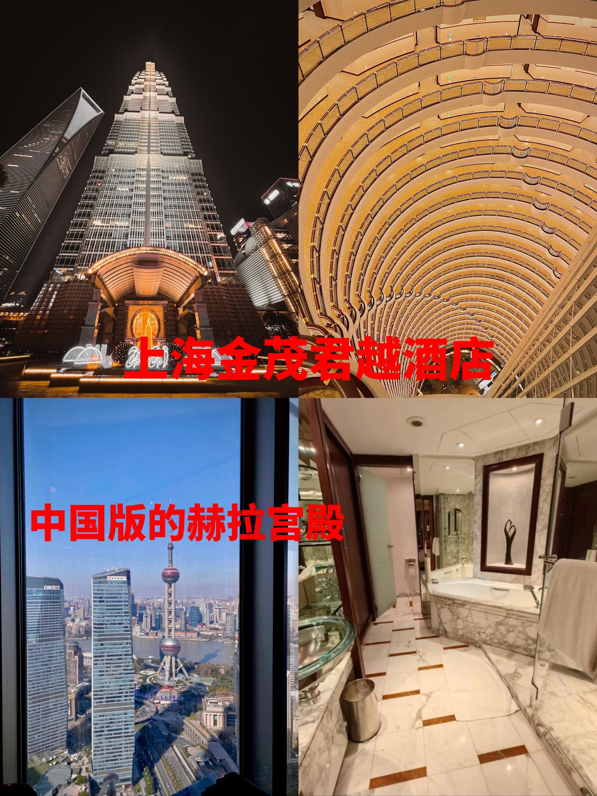 在上海就能看到的赫拉宫殿!