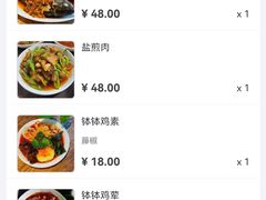 -艺味深尝(云锦路店)