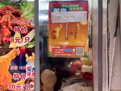 -味味香(团结湖店)