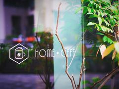 -Home Cafe(水榭春天店)