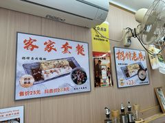 -佳瑜肠粉(总店)