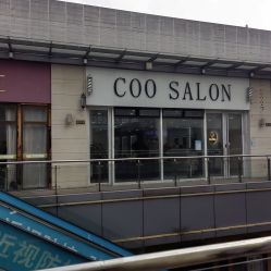 -Coo Hair salon