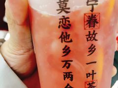 -眷茶(赛格国际购物中心店)
