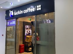 -瑞幸咖啡(华创生活广场店)