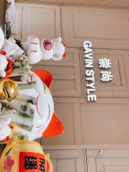 -崇尚GAVIN STYLE