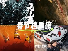 -深圳百老汇电影中心(IMAX万象天地店)