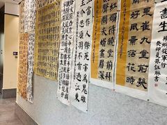 -秦汉胡同书法国画古筝围棋书院(漕宝日月光分馆)