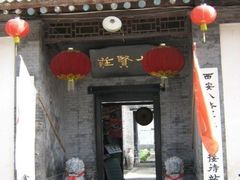 大门口-七贤国际青年旅舍(西七路分店)