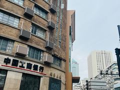 -王家沙点心店(南京西路总店)