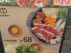 -旺来排档