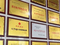 -熊氏牛羊杂粉(龙眼井总店)