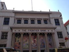 -沈阳金融博物馆