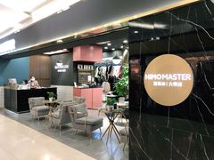 -海马体照相馆|大师(北京华贸中心店)