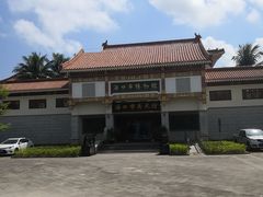 -海口市博物馆