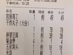 -同和居(什刹海店)
