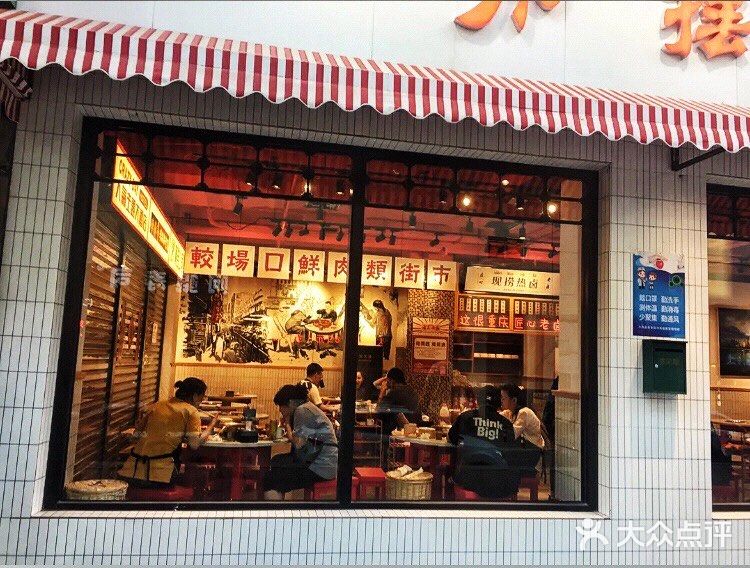 周五傍晚愉快 和小太妹打卡 安盛身后 最近挺火啊