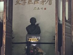 -乌镇东栅景区