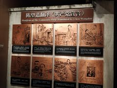 -中共一大纪念馆