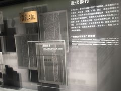 -张之洞与武汉博物馆