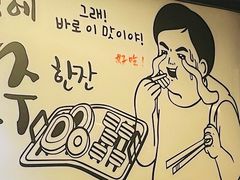 -咕咕站韩国料理(紫金港店)