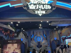 -暴风岛沉浸式体验馆(百联世纪店)