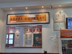 -捌玖粉面馆·猪油拌粉