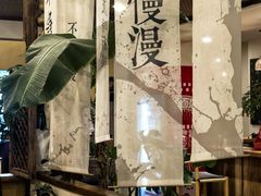 -荣记歡喜·馄饨铺(开发区振华购物中心店)