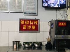 -丁记面馆(凤凰店)