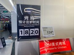 -山姆会员商店(杨桥西路店)