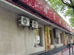 -鸿运楼烤鸭店(天桥店)